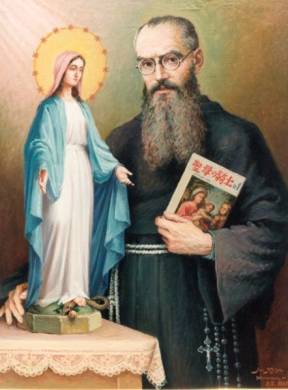 Anunciar com São Maximiliano (Arquivo MI)